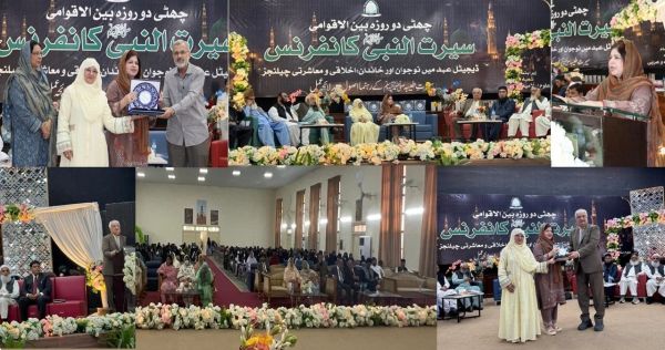 Sixth Seerat Un Nabiﷺ Conference At Women University Multan Highlights Prophetic Guidance For Youth In The Digital Age