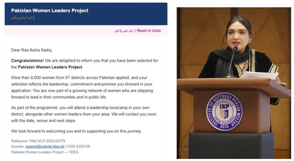 USP Celebrates Ms. Rao Ayesha Sadiq’s Selection for Pakistan Women Leaders Project